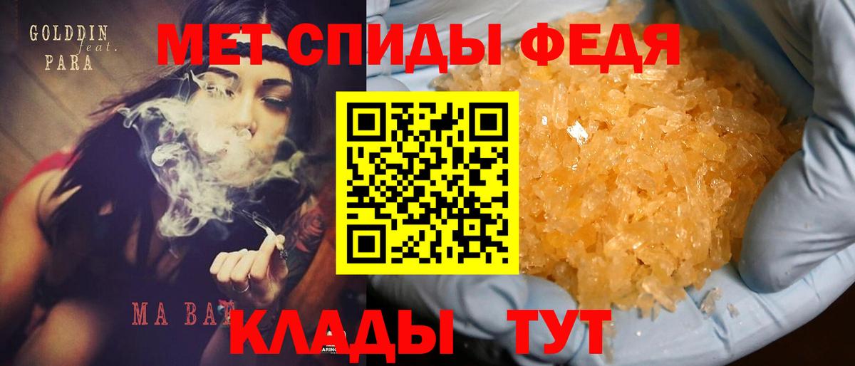 АМФ VHQ Карпинск