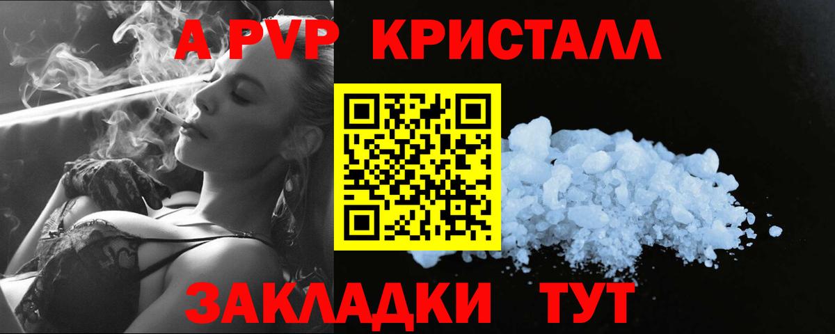 АМФЕТАМИН Карпинск