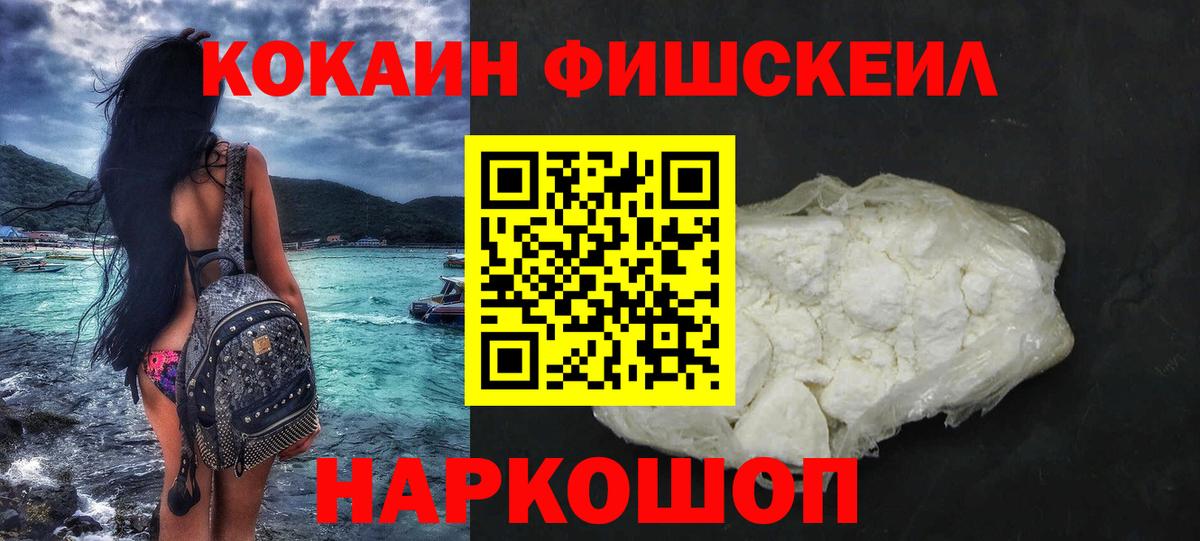 КОКАИН Перу Карпинск