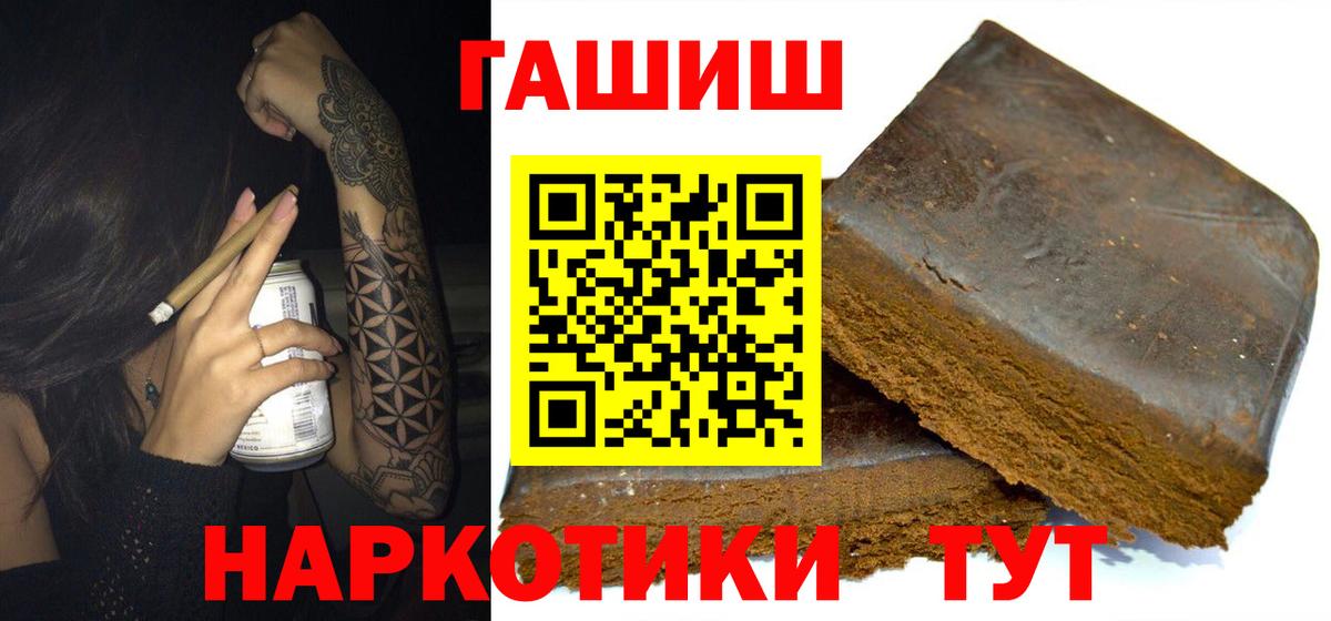 Гашиш гарик  Гашиш  Вход с VPN  Карпинск  ГАШИШ ice o lator 