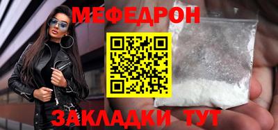 ALPHA-PVP Краснокаменск