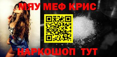 марки nbome Краснознаменск