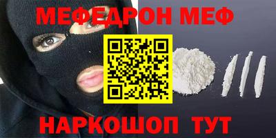 марки nbome Краснознаменск