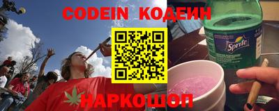дживик Краснодар