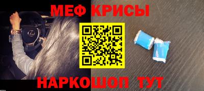 марки nbome Краснознаменск