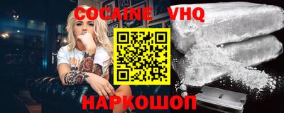 дживик Краснодар