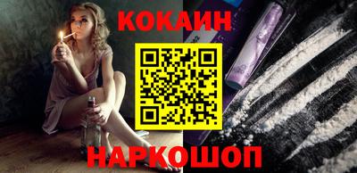 марки nbome Краснознаменск