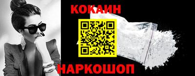 марки nbome Краснознаменск