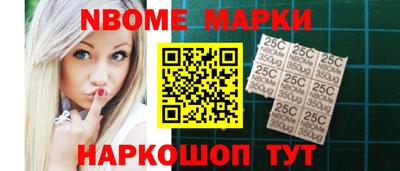 ALPHA-PVP Краснокаменск