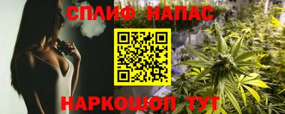 марки nbome Краснознаменск