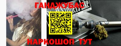дживик Краснодар