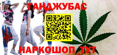 дживик Краснодар