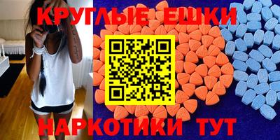 марки nbome Краснознаменск