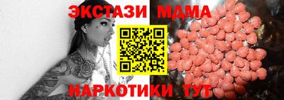 ALPHA-PVP Краснокаменск