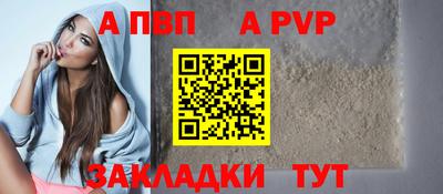 дживик Краснодар