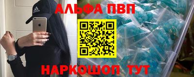 марки nbome Краснознаменск
