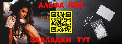 дживик Краснодар
