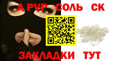 дживик Краснодар