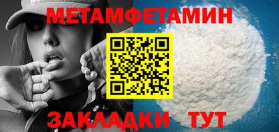 дживик Краснодар