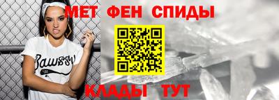 дживик Краснодар
