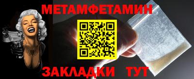марки nbome Краснознаменск