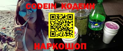 дживик Краснодар