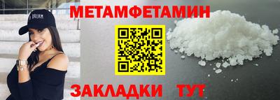 марки nbome Краснознаменск