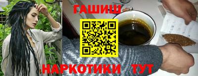 дживик Краснодар