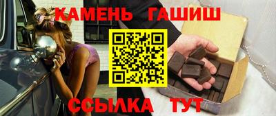 мескалин Кузнецк
