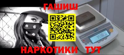 марки nbome Краснознаменск
