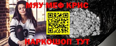 кристаллы Кудымкар