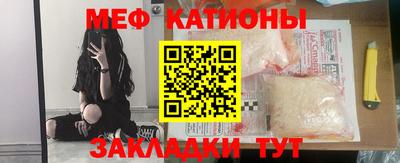 дживик Краснодар