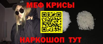 марки nbome Краснознаменск