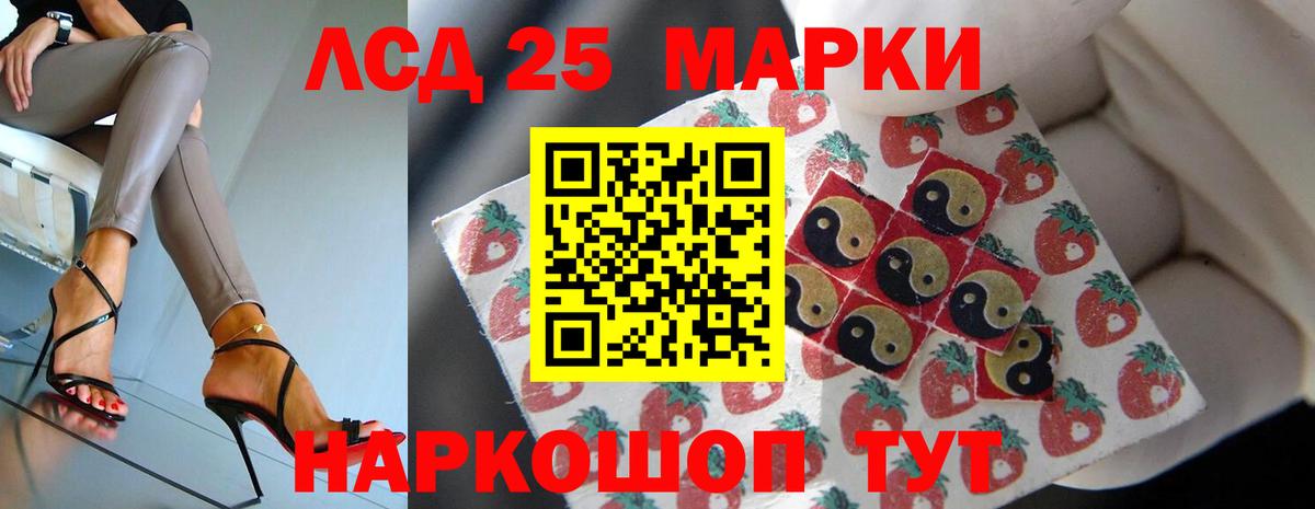 LSD-25 экстази кислота  Вход с VPN  ЛСД экстази кислота  Карпинск 