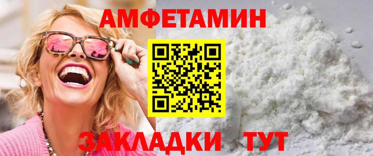 МЕТАМФЕТАМИН винт Карпинск