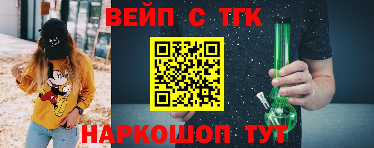 Карпинск  Дистиллят ТГК гашишное масло  что такое   Вход с VPN 