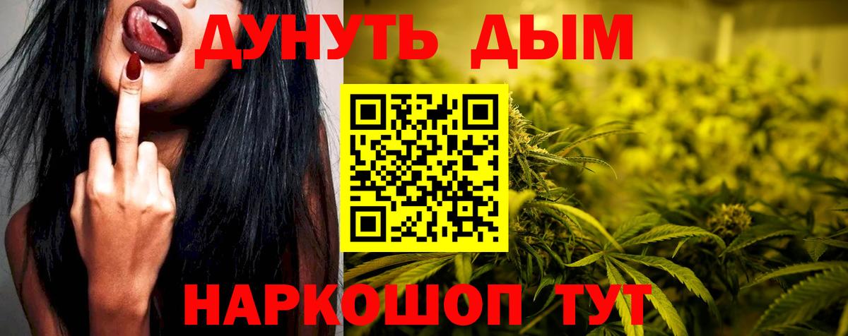 Марихуана Ganja  Каннабис конопля  Вход с VPN  Марихуана LSD WEED  Карпинск 