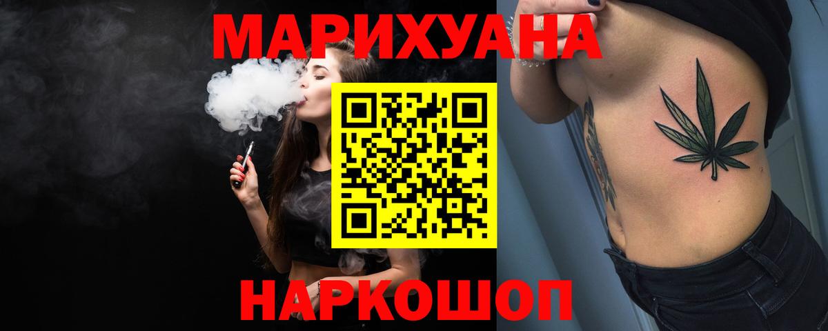Шишки марихуана OG Kush Карпинск